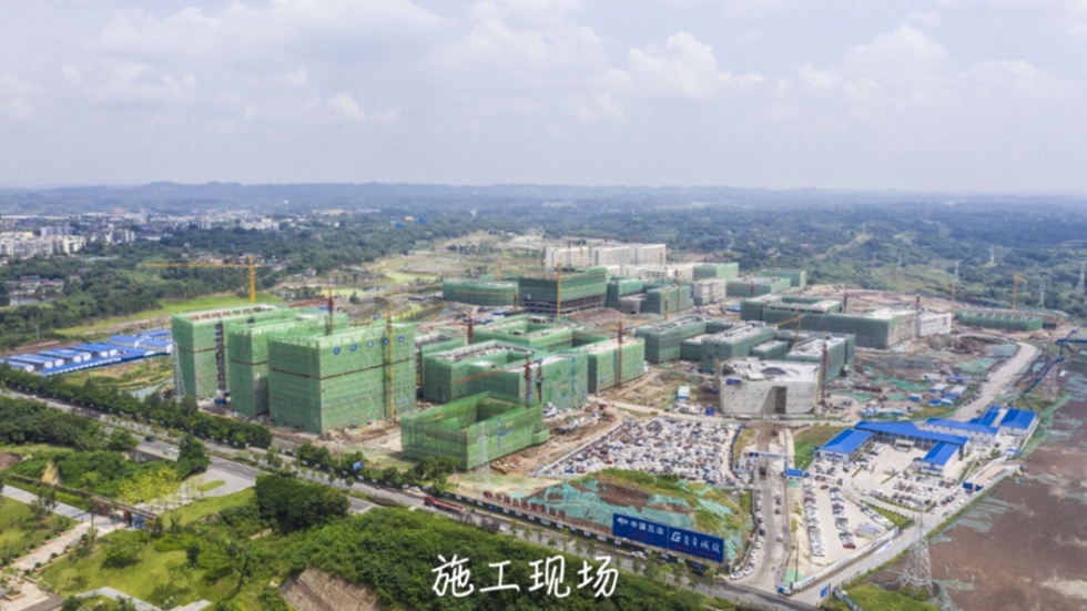 重磅！自贡即将新增一所高校！占地约750亩！-5.jpg