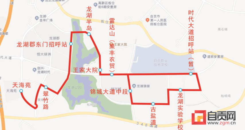 龙湖实验学校即将开学 自贡公交新开1条专线、优化3条线路方便学子-1.png