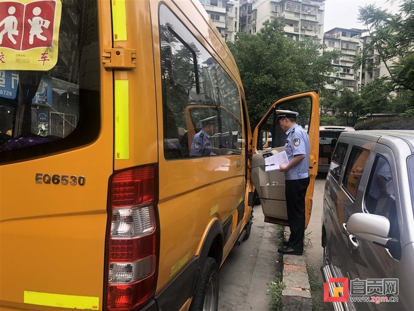 家长们注意了！开学在即，自贡这样部署秋季开学道路安全工作-3.jpg