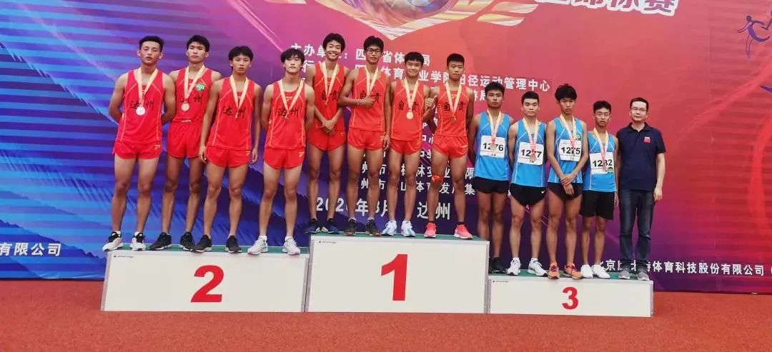 厉害了！富顺又出冠军！-4.jpg