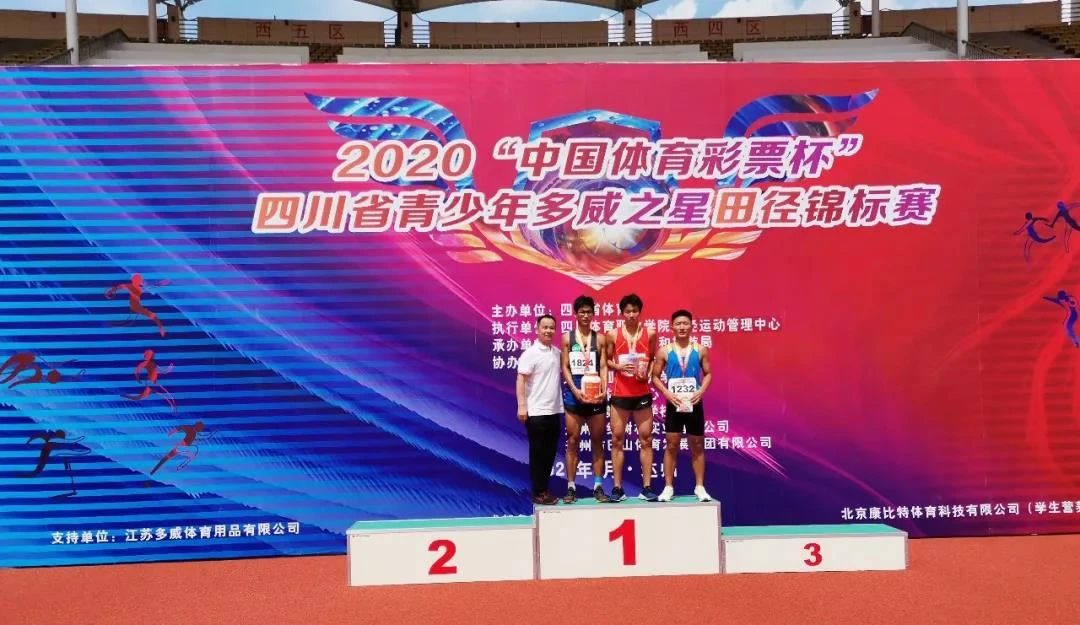 厉害了！富顺又出冠军！-5.jpg