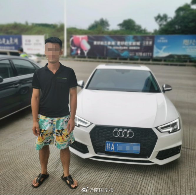 两辆桂A奥迪高速飙车！交警一查：司机俩是父子关系-2.jpg