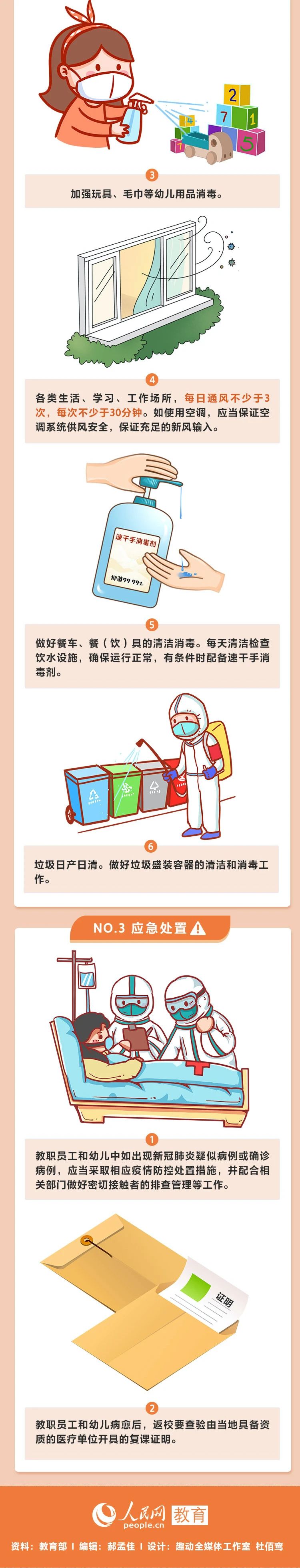 05a693a850e2a69b6a8d4a83a8679c9e.jpg