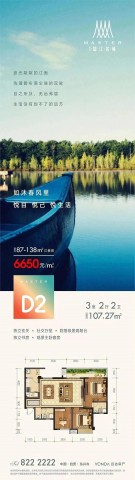 远达·望江名城｜8月工程进度播报-22.jpg