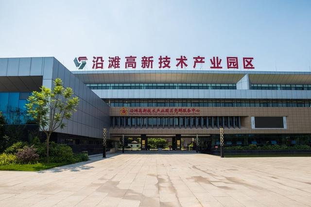 工业挑大梁！自贡沿滩区聚力“五园”发展，推进不力要问责-2.jpg