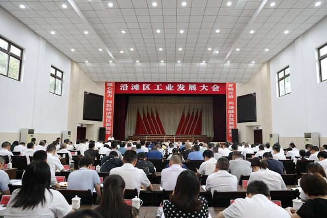 工业挑大梁！自贡沿滩区聚力“五园”发展，推进不力要问责-3.jpg