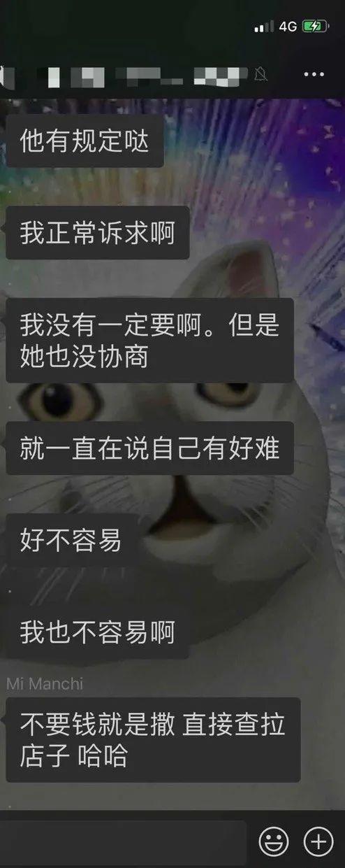 自贡一网友点外卖吃出偷油婆？画面有点恶心，慎点-5.jpg