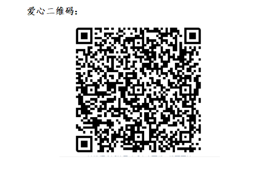 公益.关注自闭症儿童 ▏让“星星”闪耀舞台-4.png