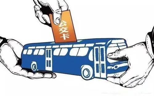 注意！自贡公交优惠卡年审开始啦！-1.jpg