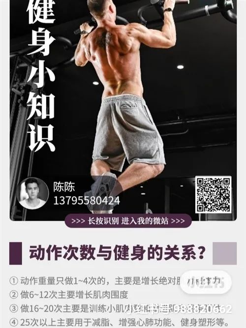 首座健身八月活动中-1.jpg
