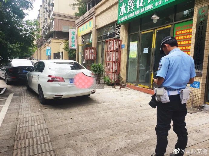 富顺这里乱停乱放！交警：马上安排……-2.jpg
