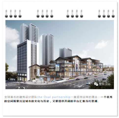 期待！住在五星街，打卡新地标、享受惬意生活 ！-1.jpg