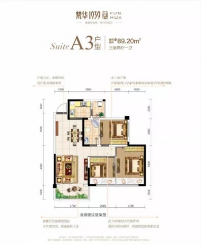期待！住在五星街，打卡新地标、享受惬意生活 ！-14.jpg