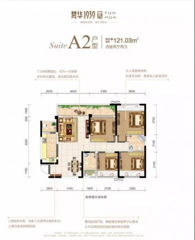 期待！住在五星街，打卡新地标、享受惬意生活 ！-13.jpg