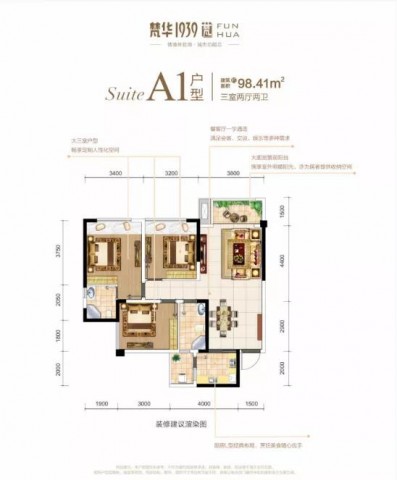 期待！住在五星街，打卡新地标、享受惬意生活 ！-12.jpg