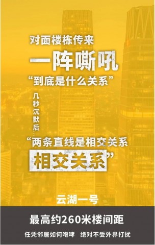 开学的季节总是几家欢喜几家愁-3.jpg
