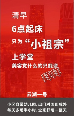 开学的季节总是几家欢喜几家愁-4.jpg