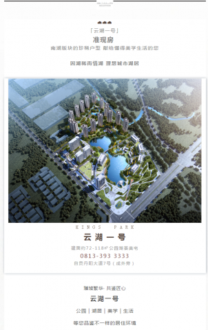 开学的季节总是几家欢喜几家愁-8.jpg