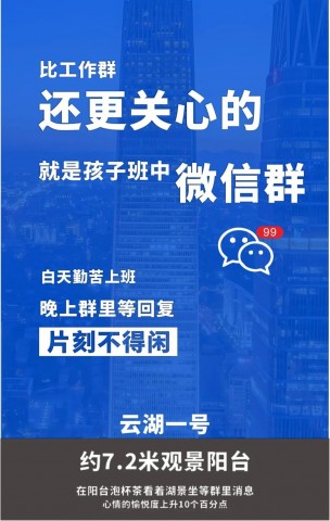 开学的季节总是几家欢喜几家愁-5.jpg