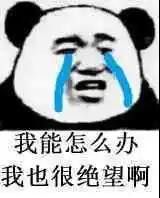 开学的季节总是几家欢喜几家愁-2.jpg