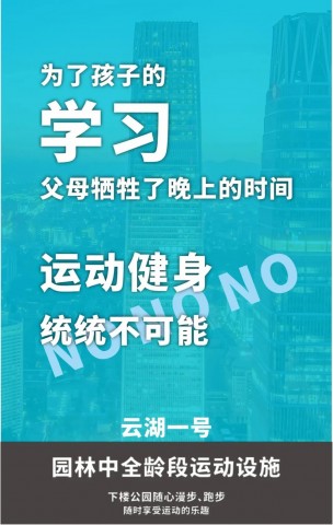 开学的季节总是几家欢喜几家愁-6.jpg