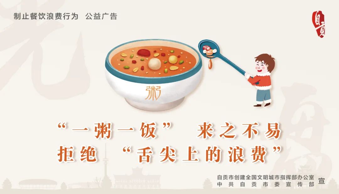 自贡市文化馆群众文化活动馆全面恢复开放 进馆需要注意这些事-1.jpg