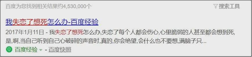 985硕士跳江殉情后，前女友终发声：比起贫穷，我更鄙视这样的你-9.jpg