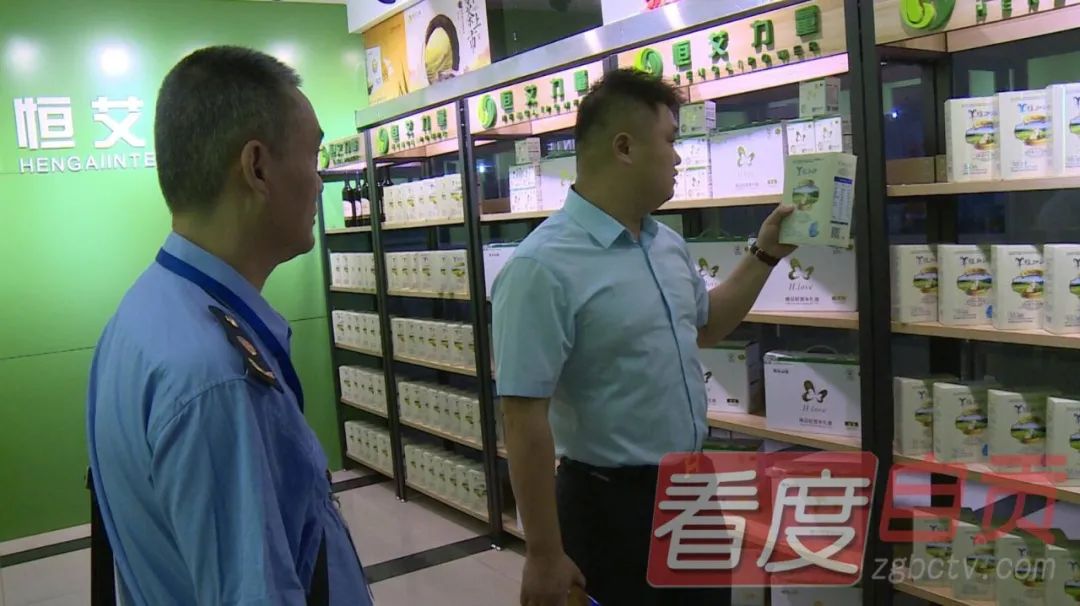 扫黑除恶铸和谐 净化市场暖民心-1.jpg
