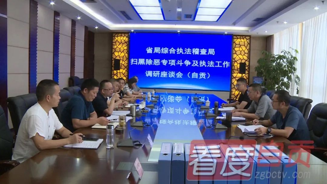 扫黑除恶铸和谐 净化市场暖民心-2.jpg