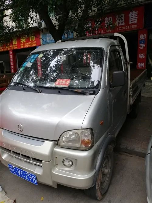 平板小货车，省油。车况好，一直跑...-1.jpg