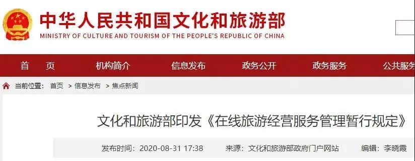 富顺人注意！下月起，明令禁止！-1.jpg