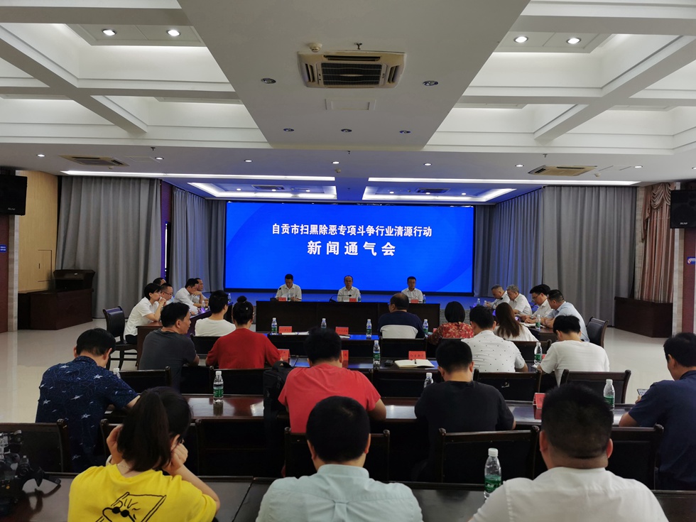 立案查处68件挽损1000万余元 自贡保健市场乱象得到有效遏制-1.jpg
