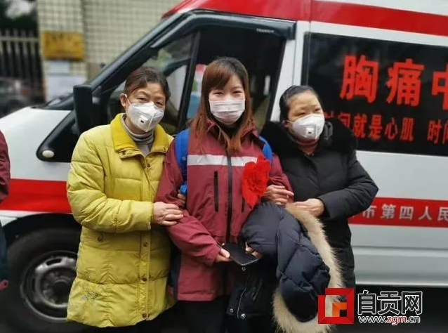在“最美逆行”中用生命守护生命——自贡2.56万名医卫工作者战“疫”记-19.png