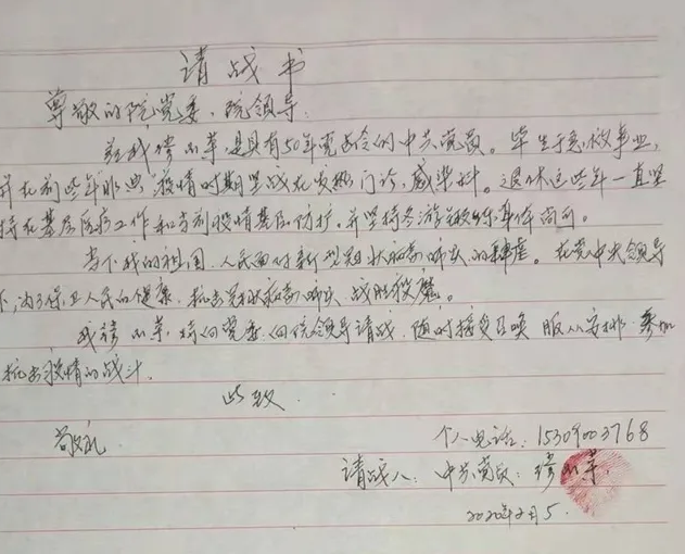 在“最美逆行”中用生命守护生命——自贡2.56万名医卫工作者战“疫”记-26.png