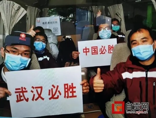 在“最美逆行”中用生命守护生命——自贡2.56万名医卫工作者战“疫”记-32.png