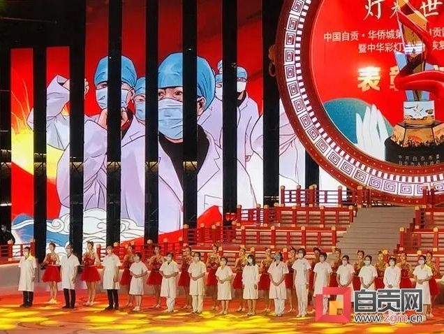 在“最美逆行”中用生命守护生命——自贡2.56万名医卫工作者战“疫”记-36.png