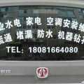 修水管，龙头，家电，空调，机器钻孔，疏通管道等-1.jpg