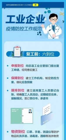 如此崇高荣誉 值得每个盐都人倍加珍惜-8.jpg
