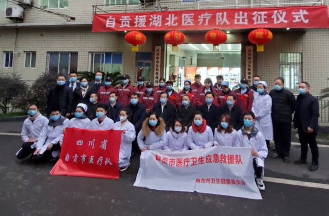 高光时刻！自贡市疾控中心荣获全国先进 ！-8.jpg