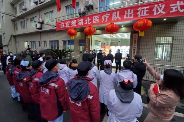 高光时刻！自贡市疾控中心荣获全国先进 ！-7.jpg