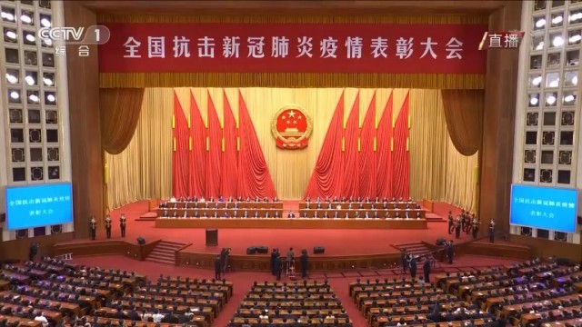 高光时刻！自贡市疾控中心荣获全国先进 ！-1.jpg