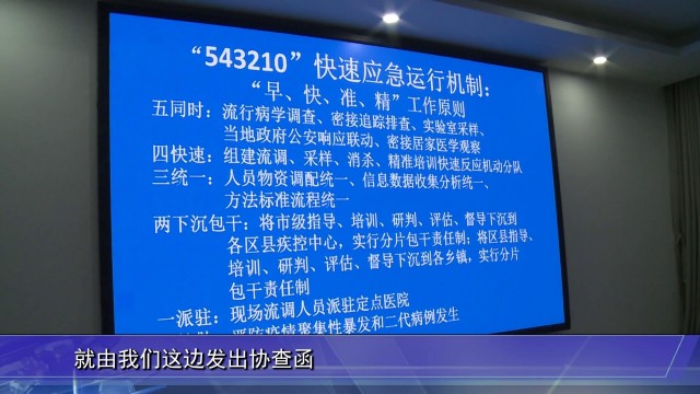 高光时刻！自贡市疾控中心荣获全国先进 ！-3.jpg