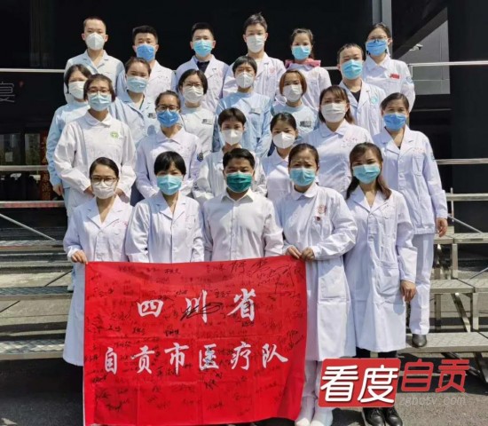 高光时刻！自贡市疾控中心荣获全国先进 ！-17.jpg