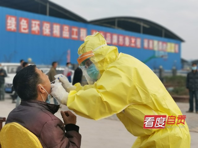 高光时刻！自贡市疾控中心荣获全国先进 ！-13.jpg