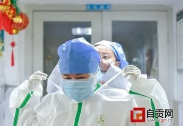在“最美逆行”中用生命守护生命——自贡2.56万名医卫工作者战“疫”记-2.jpg