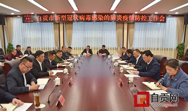 在“最美逆行”中用生命守护生命——自贡2.56万名医卫工作者战“疫”记-4.jpg