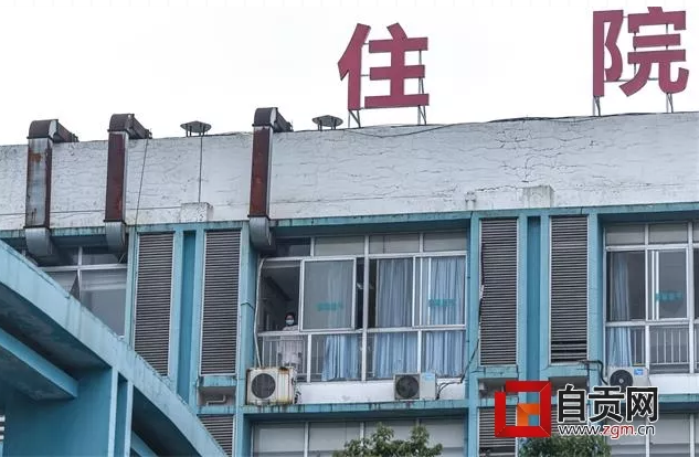 在“最美逆行”中用生命守护生命——自贡2.56万名医卫工作者战“疫”记-6.jpg