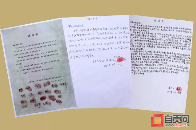 在“最美逆行”中用生命守护生命——自贡2.56万名医卫工作者战“疫”记-11.jpg