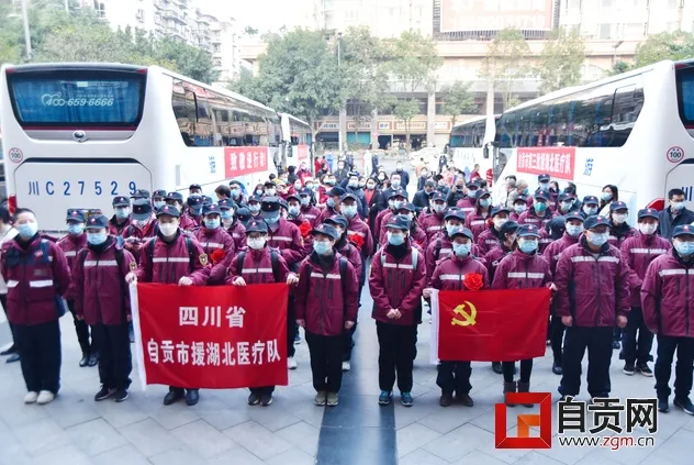 在“最美逆行”中用生命守护生命——自贡2.56万名医卫工作者战“疫”记-16.jpg