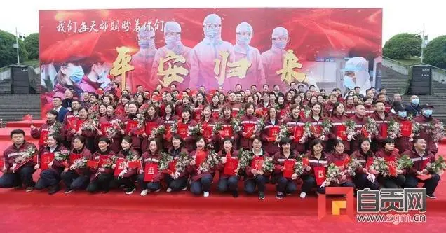 在“最美逆行”中用生命守护生命——自贡2.56万名医卫工作者战“疫”记-21.jpg
